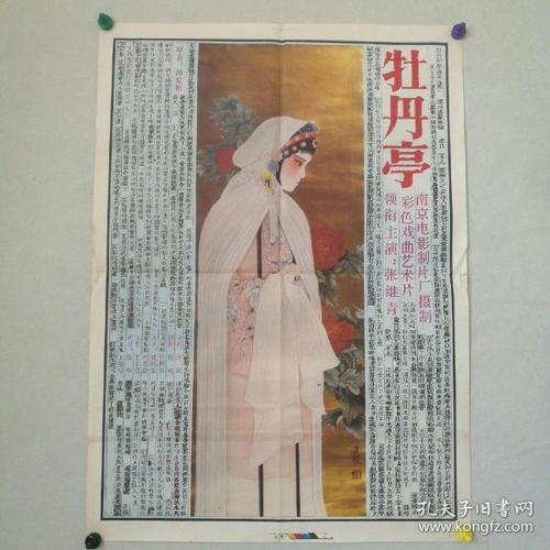 伯明翰大学学院 Diploma in Electronic Engineering