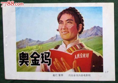 布里奇沃特州立大学本科offer